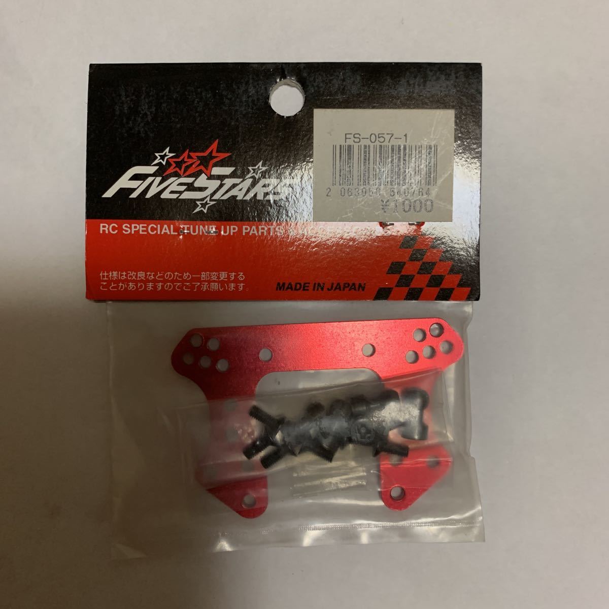 item_image_5