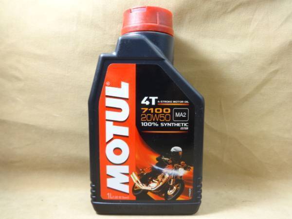 モチュール7100 4T 20W50 1L 2本セット MOTUL　(1)”_画像1