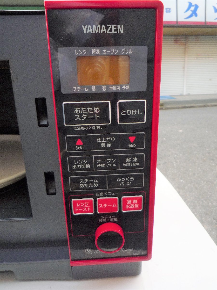 完売 山善 YAMAZEN MST-15 過熱水蒸気オーブンレンジ オーソドックスで使いやすい2,491円 www.thewalldogs.com