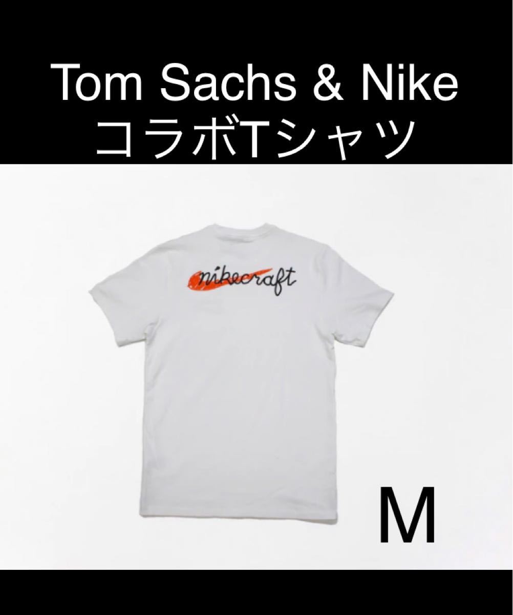 【Tom Sachs(トムサックス)×Nike(ナイキ) 】コラボTシャツ　新品　M