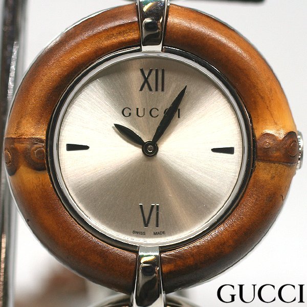 美品 グッチ バンブー クオーツ 腕時計 YA132403 フリンジ 名前刻印有【323459】