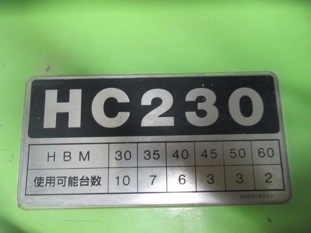 ♪　高周波インバーター　HC230　エクセン　200V　50/60Hz　中古品　通電確認済み　nn2057　_画像5