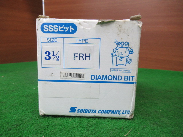 ダイモドリルSSSビットセット ダイヤモンドコアビット 3 1/2 FRH シブヤ 未使用品 箱ダメージあり nn1663