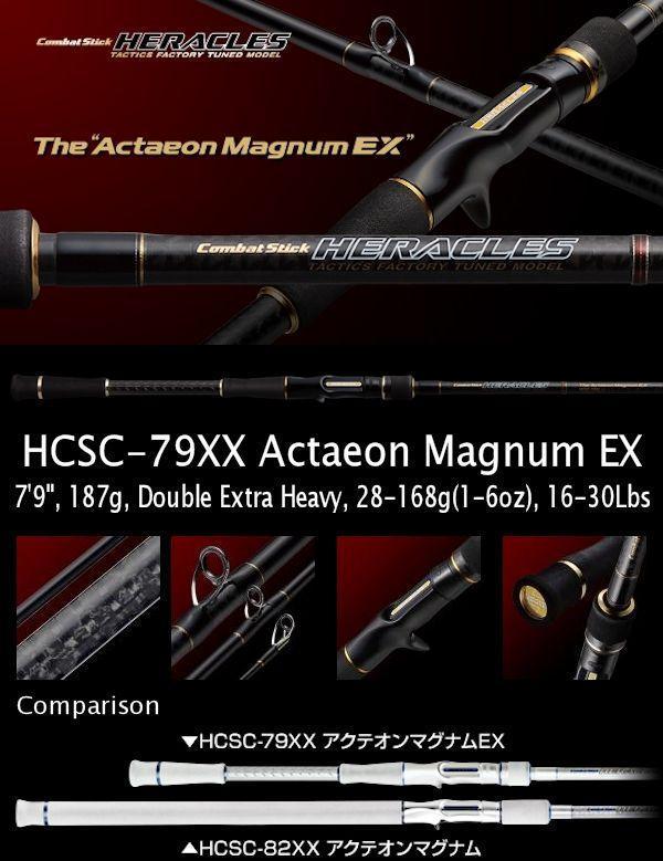 憧れ エバーグリーン アクテオンマグナムＥＸ HCSC-79XX ヘラクレス