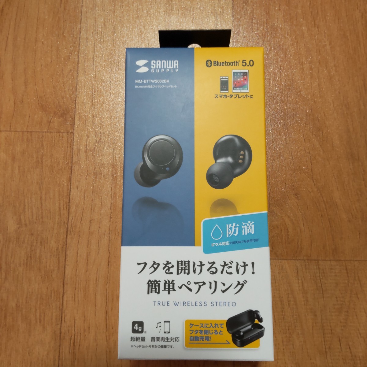 サンワサプライ ヘッドセット mm-bttws002bk bluetooth　イヤホン　ワイヤレス　ワイヤレスイヤホン