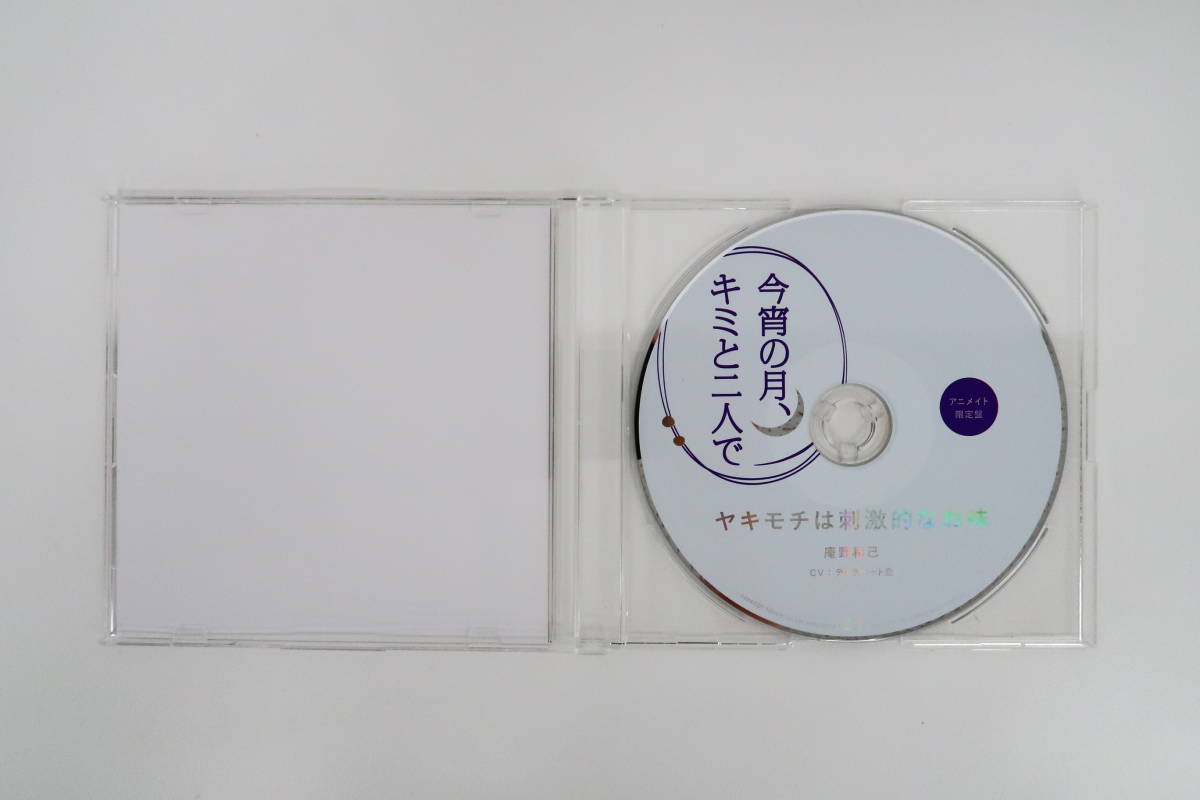 bc474/CD/ сейчас .. месяц, Kimi . 2 человек ... мир ./ Tetra pot ./ аниме ito привилегия CD[yakimochi. . ультра . более того тест ]