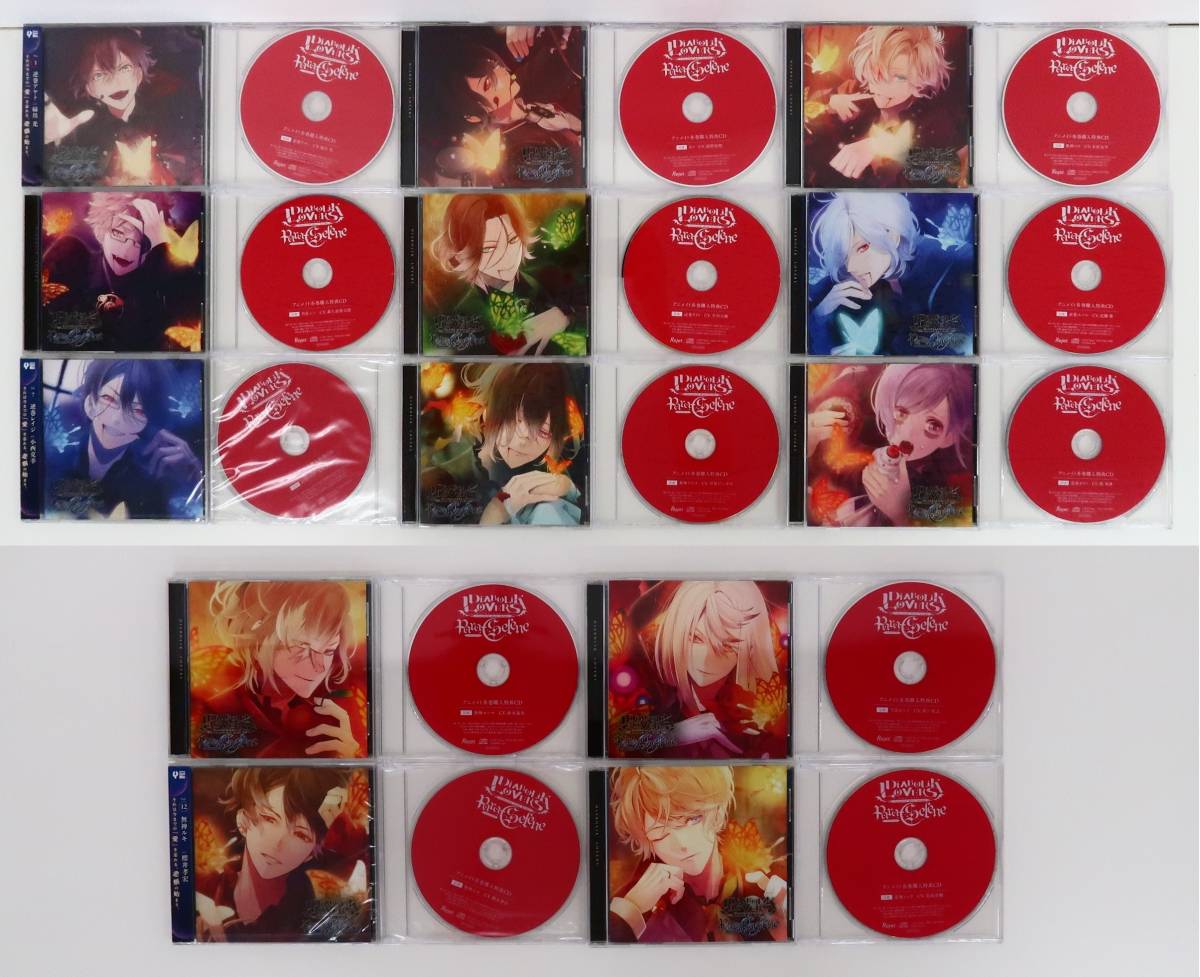 bc426/【未開封含】CD/DIABOLIK LOVERS Para-Selene 全13巻セット