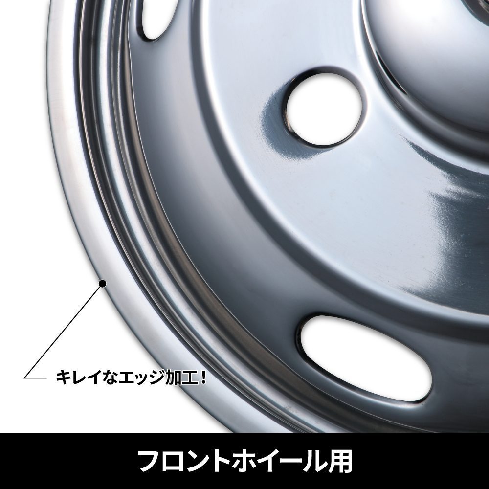 トラック用品 ジェットイノウエ ホイールライナーセット ふそう2t キャンター ナット38mm チューブレス車用 500227