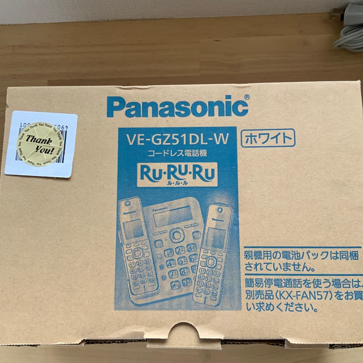 SALE/98%OFF】 非常に良い パナソニック RU デジタルコードレス電話機 子機1台付き 1.9GHz DECT準拠方式 シャンパンゴールド VE-GD53DL-N fucoa.cl SALE/98%OFF】 非常に良い パナソニック RU デジタルコードレス電話機 子機1台付き 1.9GHz DECT準拠方式 シャンパンゴールド VE-GD53DL-N fucoa.cl