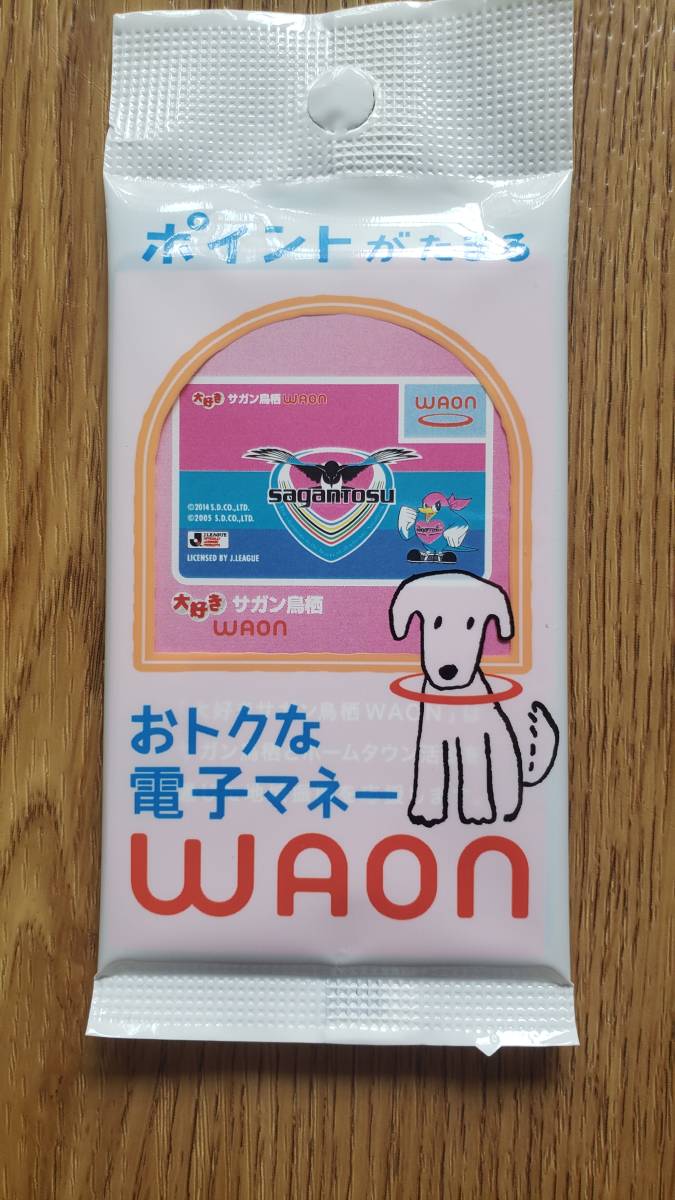 佐賀【限定】WAON ワオンカード/サガン鳥栖/新品未開封 送料84円/AEON イオン_画像1