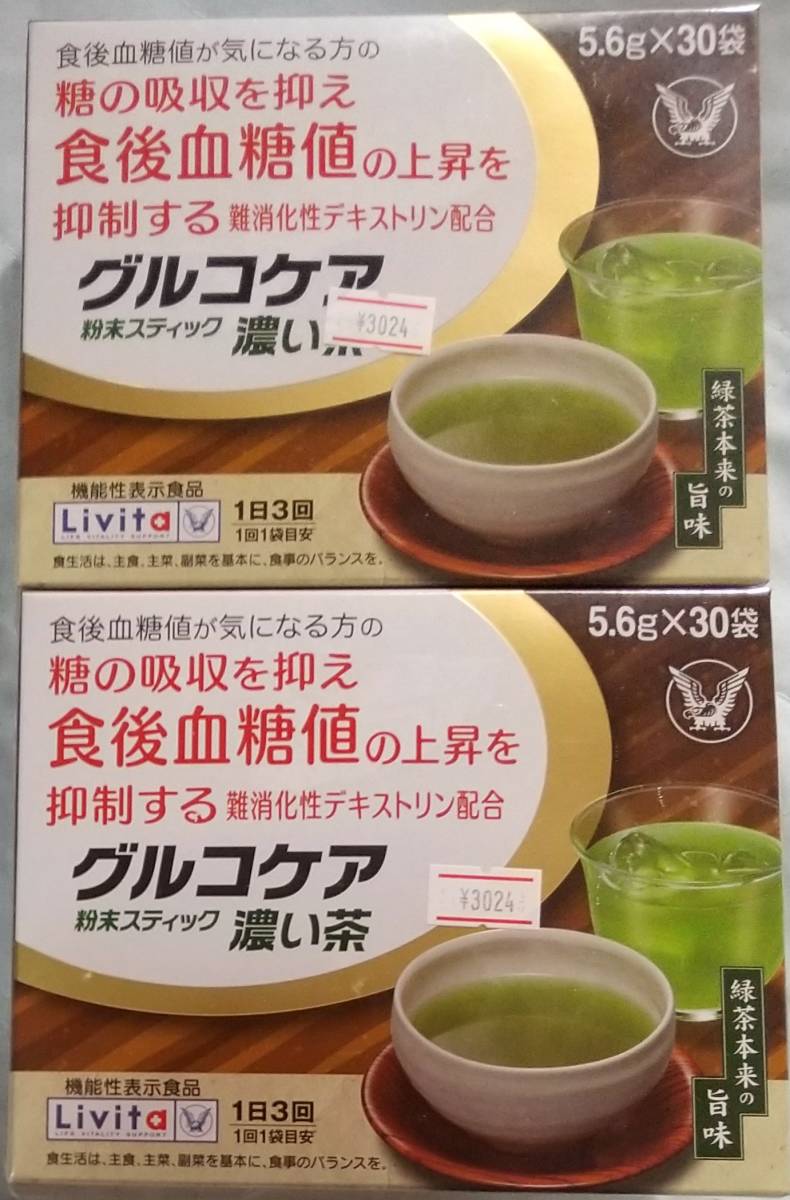 2箱60袋 大正製薬 グルコケア 濃い茶 粉末スティック ※送料無料（追跡可） 機能性表示食品 ※箱から出して中身のみ発送します_画像1