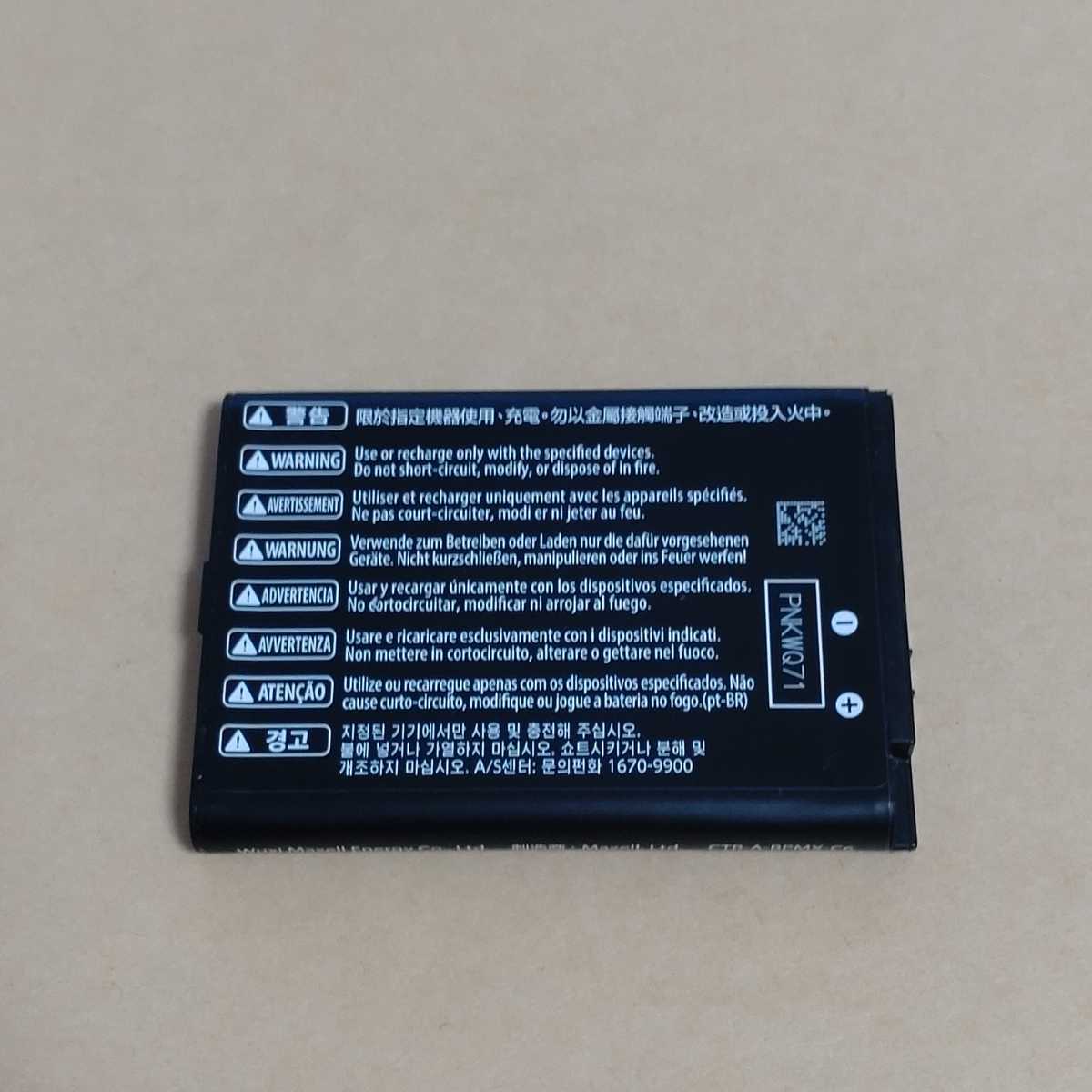 Nintendo Switch 純正プロコン用 バッテリー ニンテンドースイッチ CTR-003