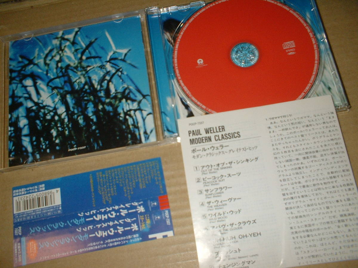 【国内ＣＤ】ポール・ウェラー（Paul Weller）／モダン・クラシックス　～グレイテスト・ヒッツ～　（９８年作！帯付！全１９曲）_画像3