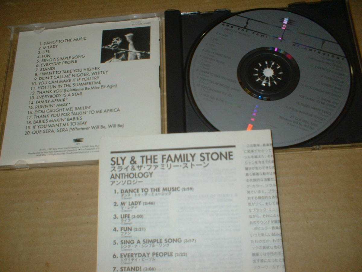 【国内再発ＣＤ】スライ＆ザ・ファミリー・ストーン（Sly&The Family Stone）／アンソロジー　1967-1979　（９７年盤！全２０曲ベスト！）_画像3