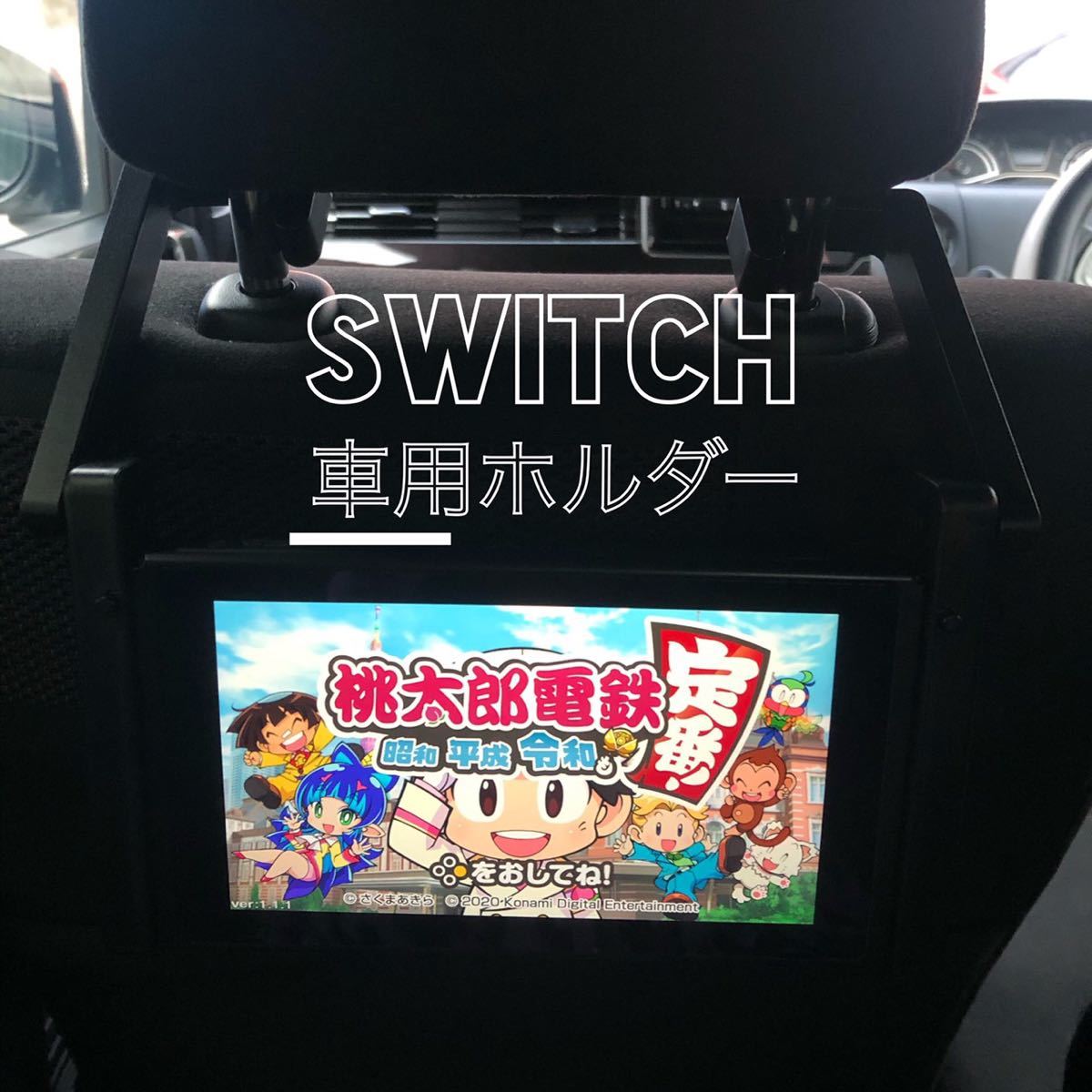 ニンテンドー スイッチ Nintendo Switch スタンド