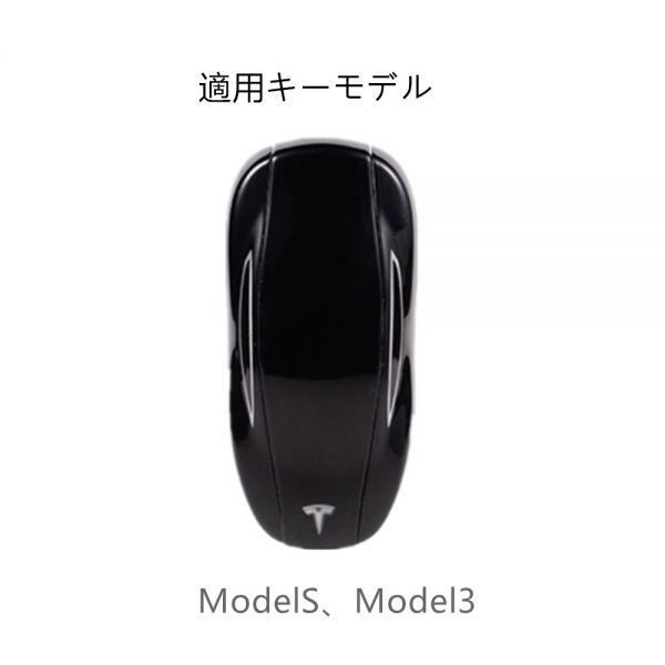 キーケース キー カバー 本革 レザー for Tesla テスラ Model3 ModelS モデル3 モデルS (グリーン)_画像2