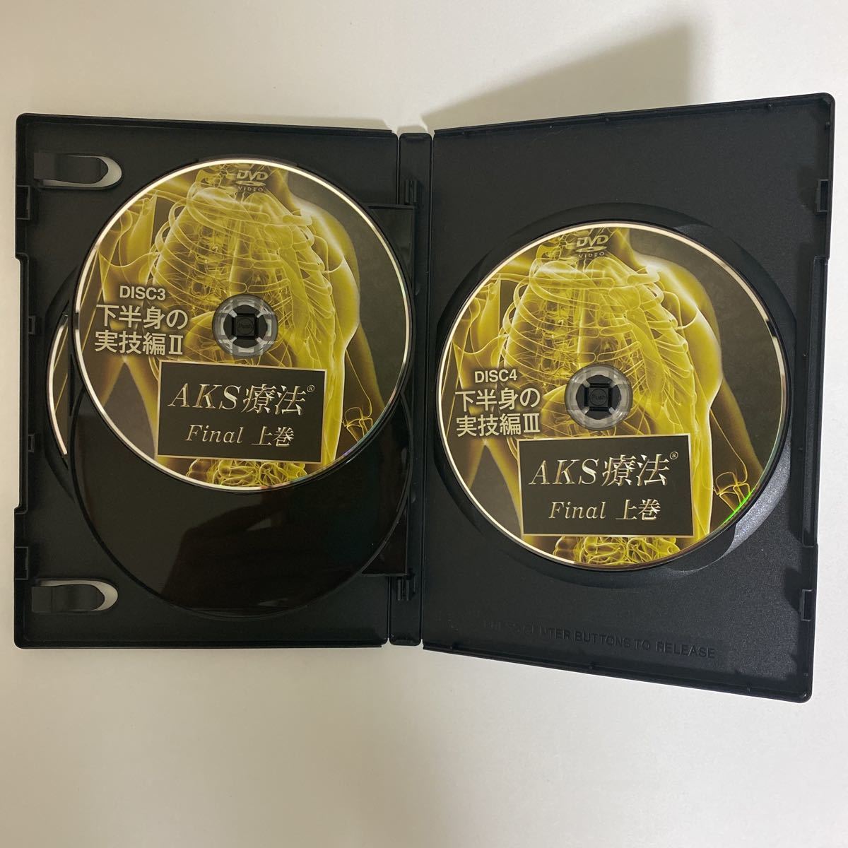 おまけ　山内義弘　AKS療法®＋future　DVDフルセット　足根骨　足関節