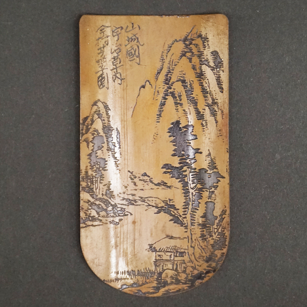 山城宇治草内今村芳翠園刻 山水竹橋閣紋精巧彫刻 茶量 茶合 茶則 煎茶