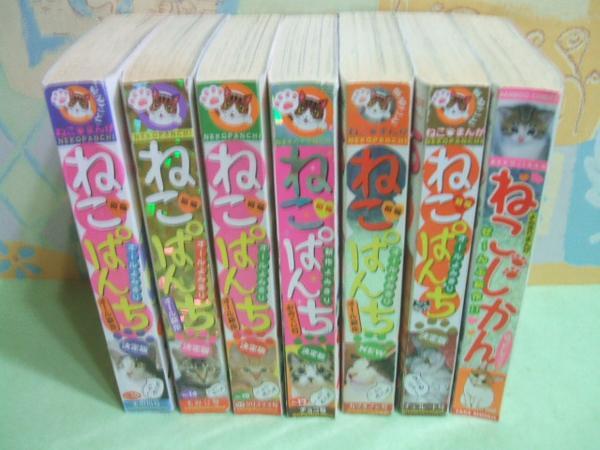 ★ねこぱんち★10・14・15・17他3冊　コンビニ版 少年画報社_画像1