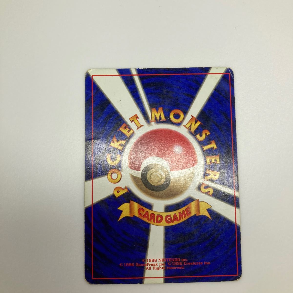 ポケモンカード 旧裏面 ケーシィ ユンゲラー 初版 マーク無し 星 ポケモンカード 旧裏面 ケーシィ ユンゲラー 初版 マーク無し 星