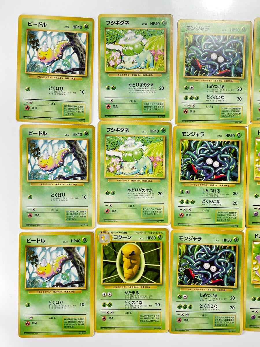 タイプ ヤフオク! - レアリティマークなし ポケモンカードゲーム 旧