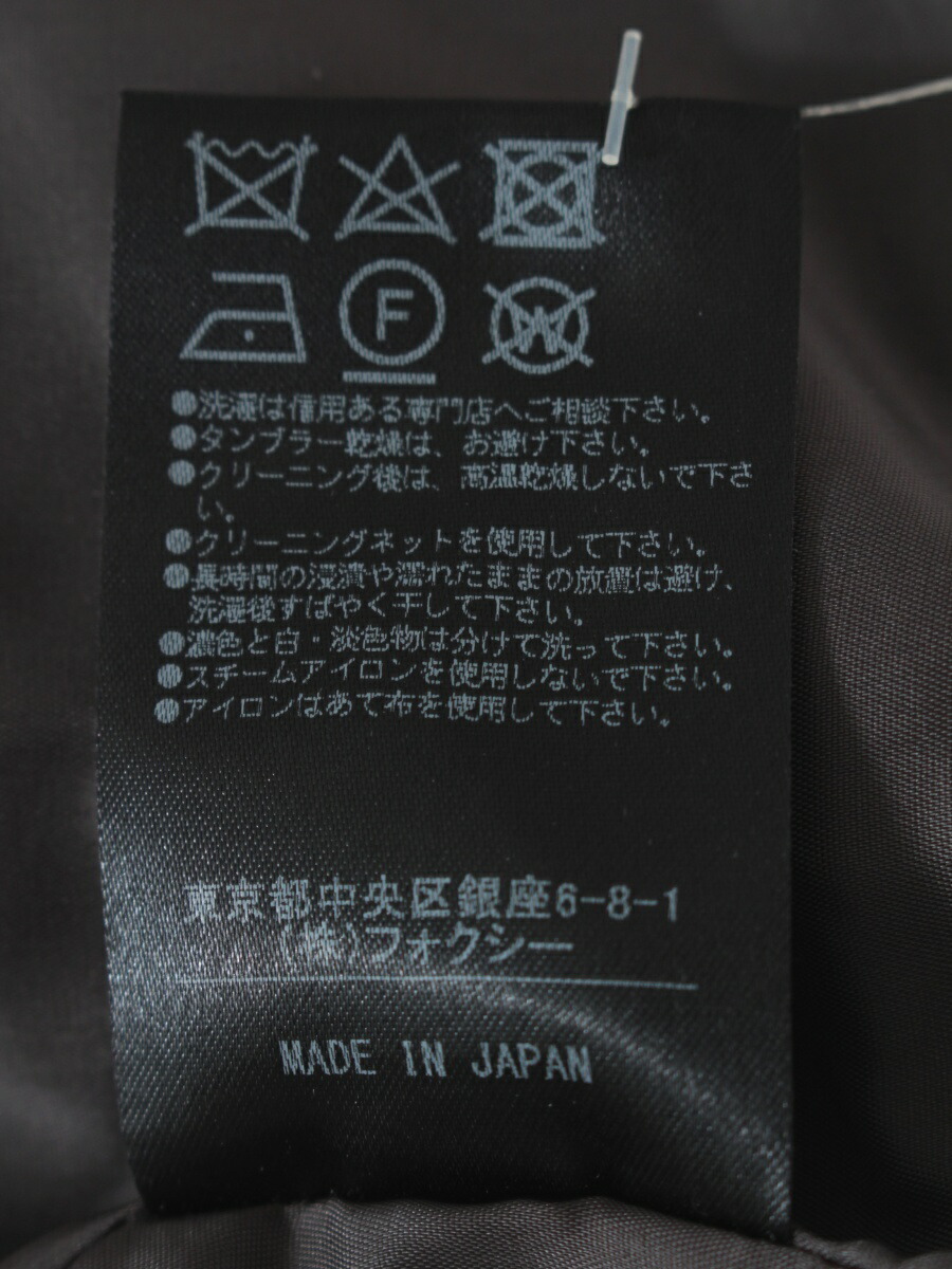感謝価格 新品フォクシーブティックワイドパンツ40 - www.fooladilab.ir