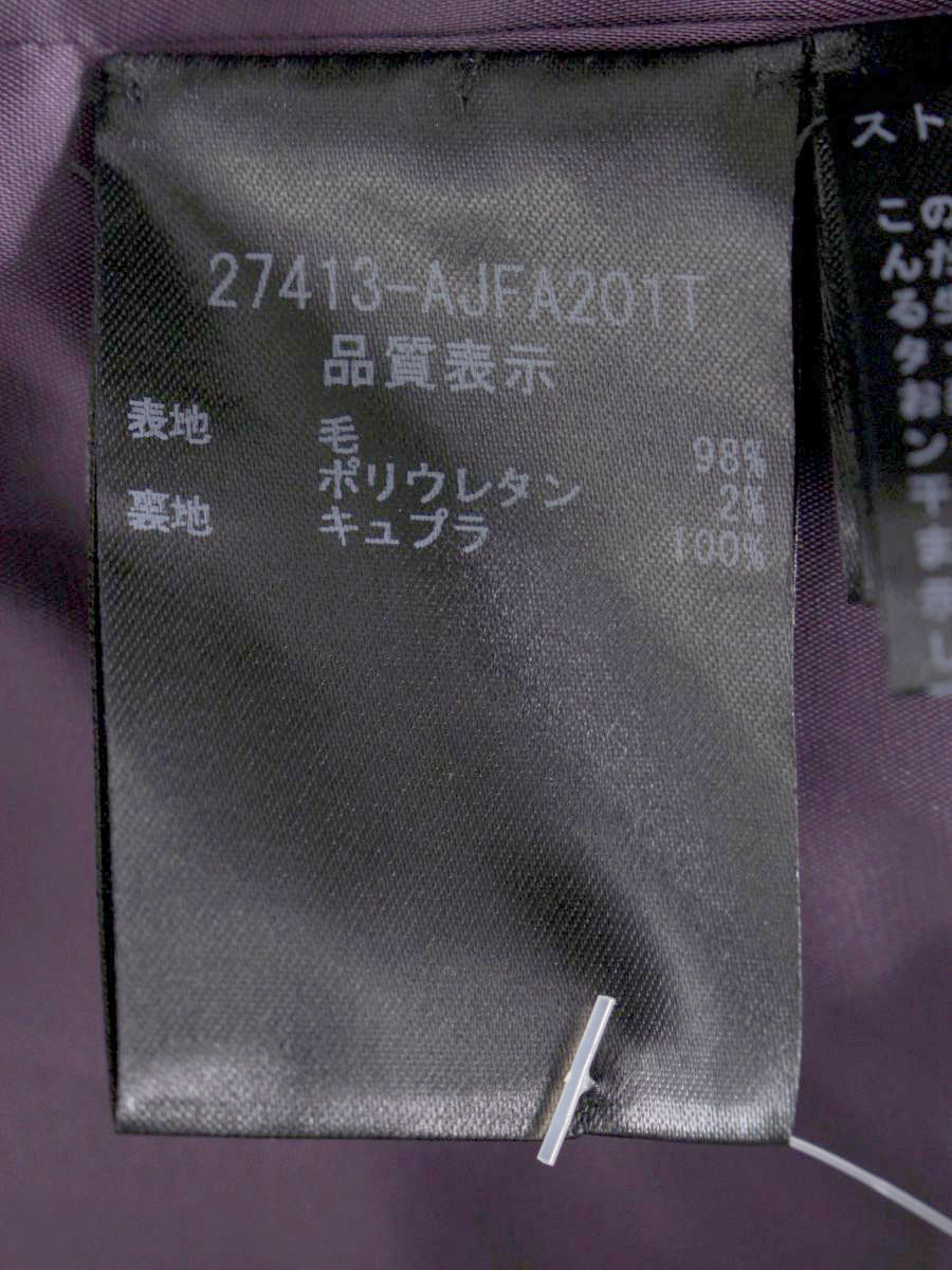 フォクシーブティック ジャケット パワーベイシックジャケット 38