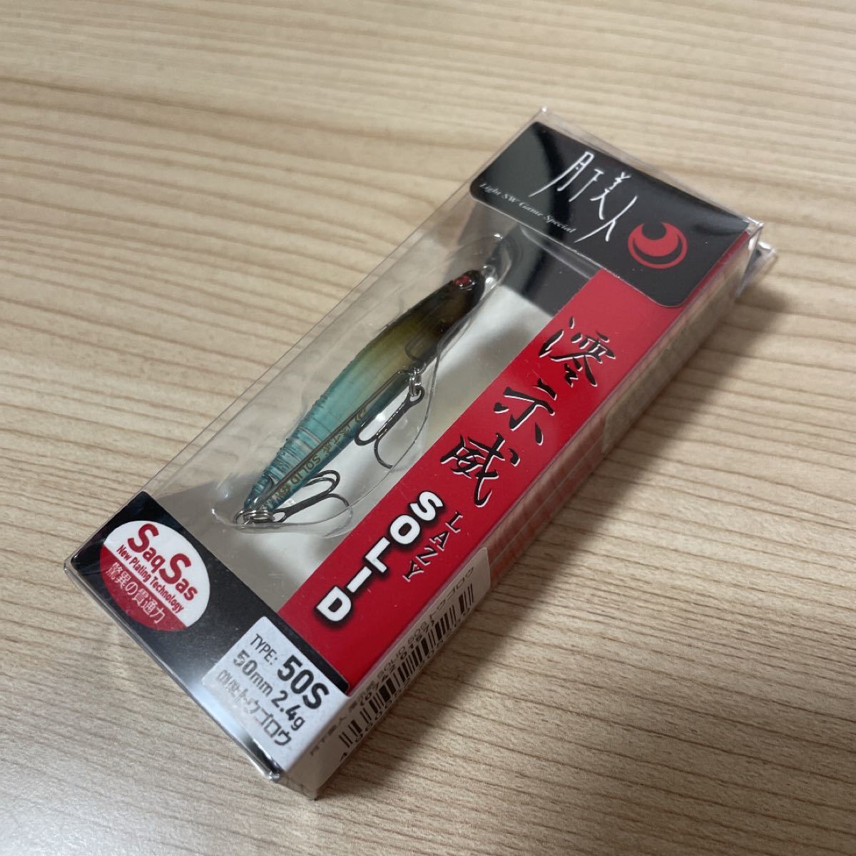 月下美人 プラグ 10個セット 新品ケース付 未使用 メバル 月下美人 プラグ 10個セット 新品ケース付 未使用 メバル