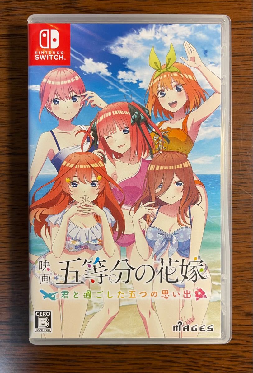 PayPayフリマ|ニンテンドースイッチ版 五等分の花嫁 ~君と過ごした五つの思い出~ ゲーム ソフト パッケージ PayPayフリマ|ニンテンドースイッチ版 五等分の花嫁 ~君と過ごした五つの思い出~ ゲーム ソフト パッケージ