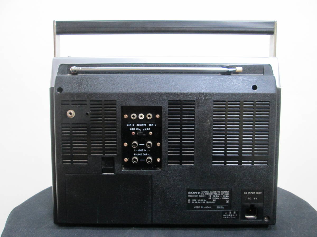 ソニー CF-2580 テープ再生可 FM/AMステレオ カセット ラジカセ 電源線あり SONY_画像8