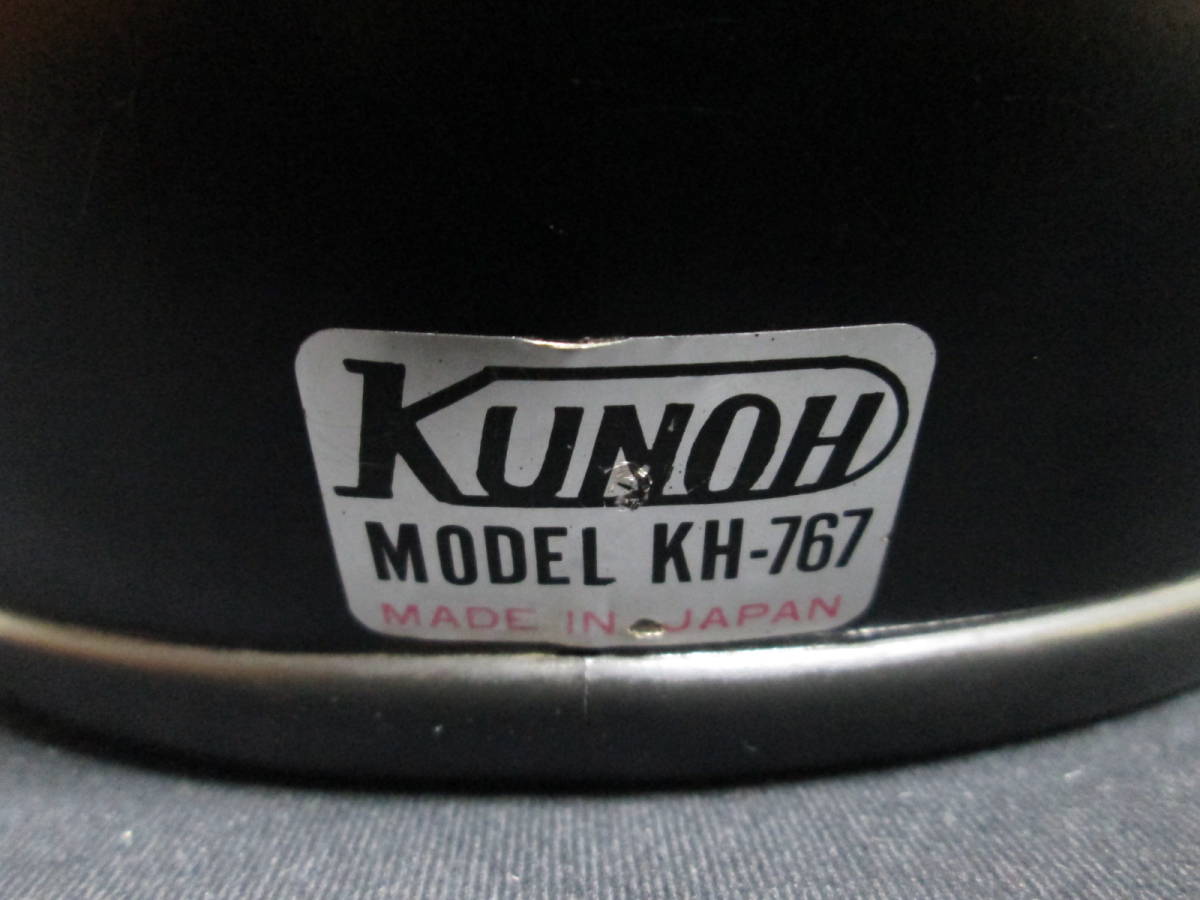 KUNOH クノー KH-767 ヘルメット 旧車 XL程度_画像6