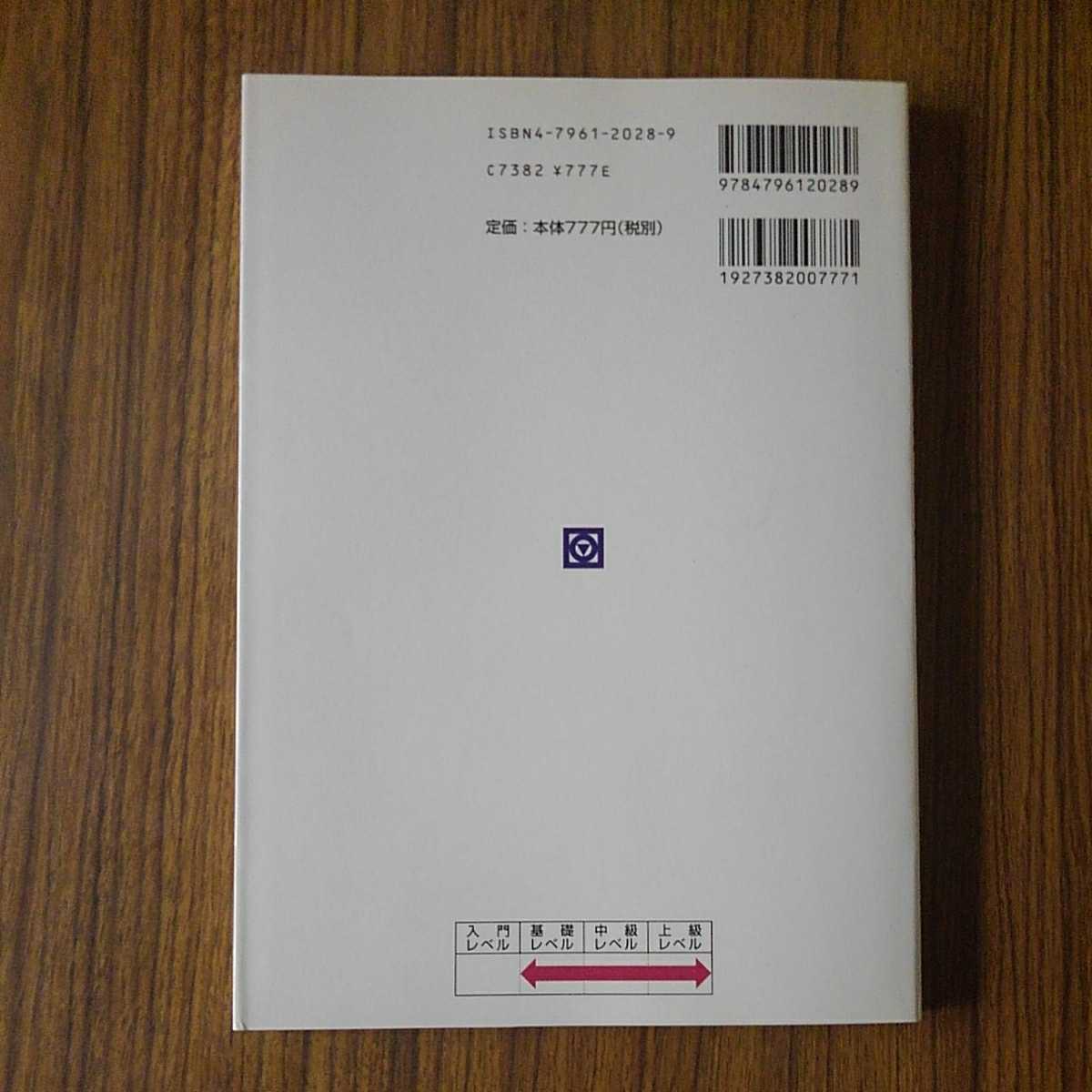 Yahoo!オークション - 奥井潔著「奥井の英文読解 3つの物語ー Yahoo!オークション - 奥井潔著「奥井の英文読解 3つの物語ー