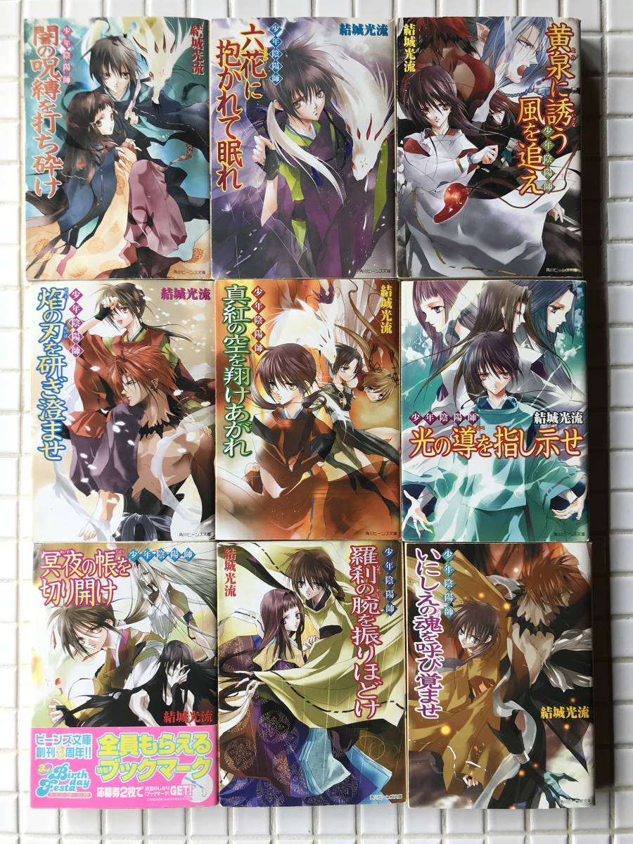一番の贈り物 ライトノベルセット drenriquejmariani.com