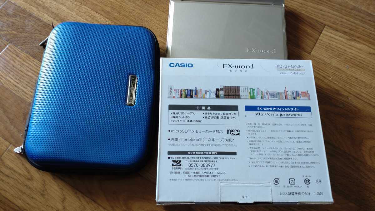 CASIO EX-word カシオ電子辞書 XD-GF6550GD