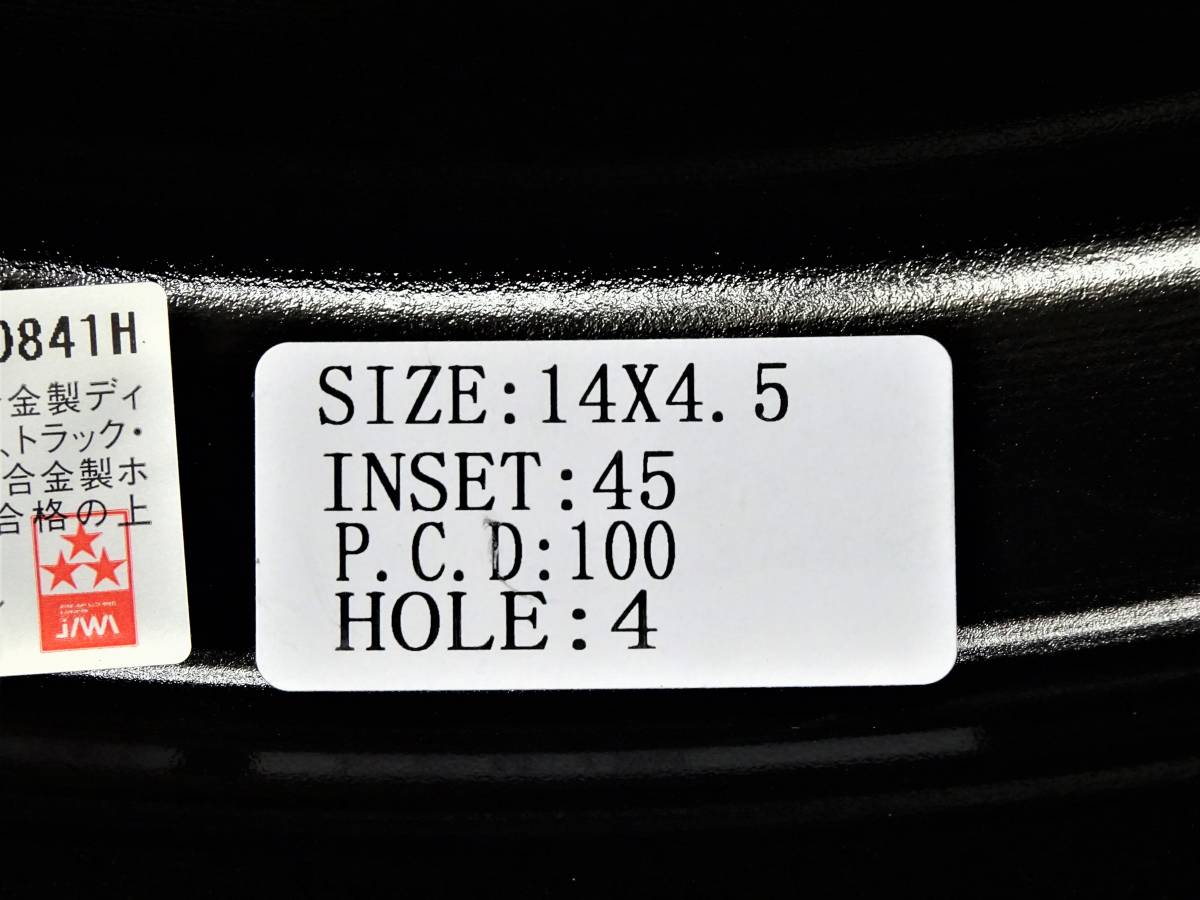 S3243 新品 マッドクロス グレイス 4.5J +45 ブラッククリア 155/65R14 ジオランダー X-AT G016 スペーシア ギア ウェイク MADCROSS GRACE_画像5