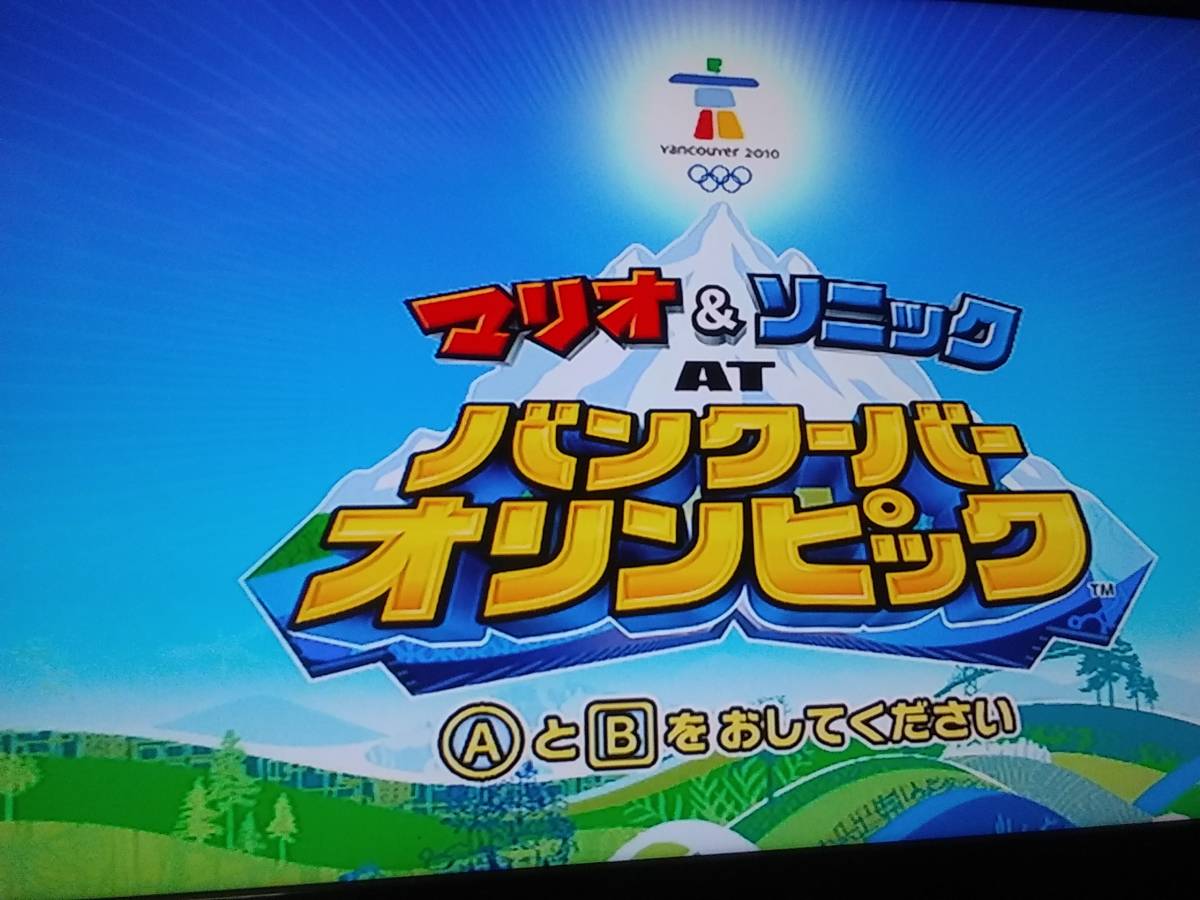 ◎　Wii　別箱シリーズ【マリオ＆ソニック　ＡＴ　バンクーバーオリンピック】別箱付き/説明書なし/動作保証付_画像2