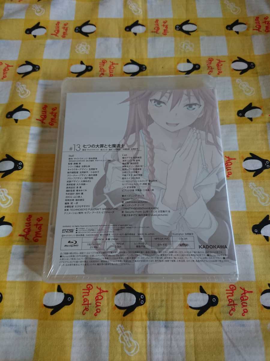 Blu-ray OVA トリニティセブン #13 七つの大罪と七魔道士 アニメ 送料無料 新品未開封