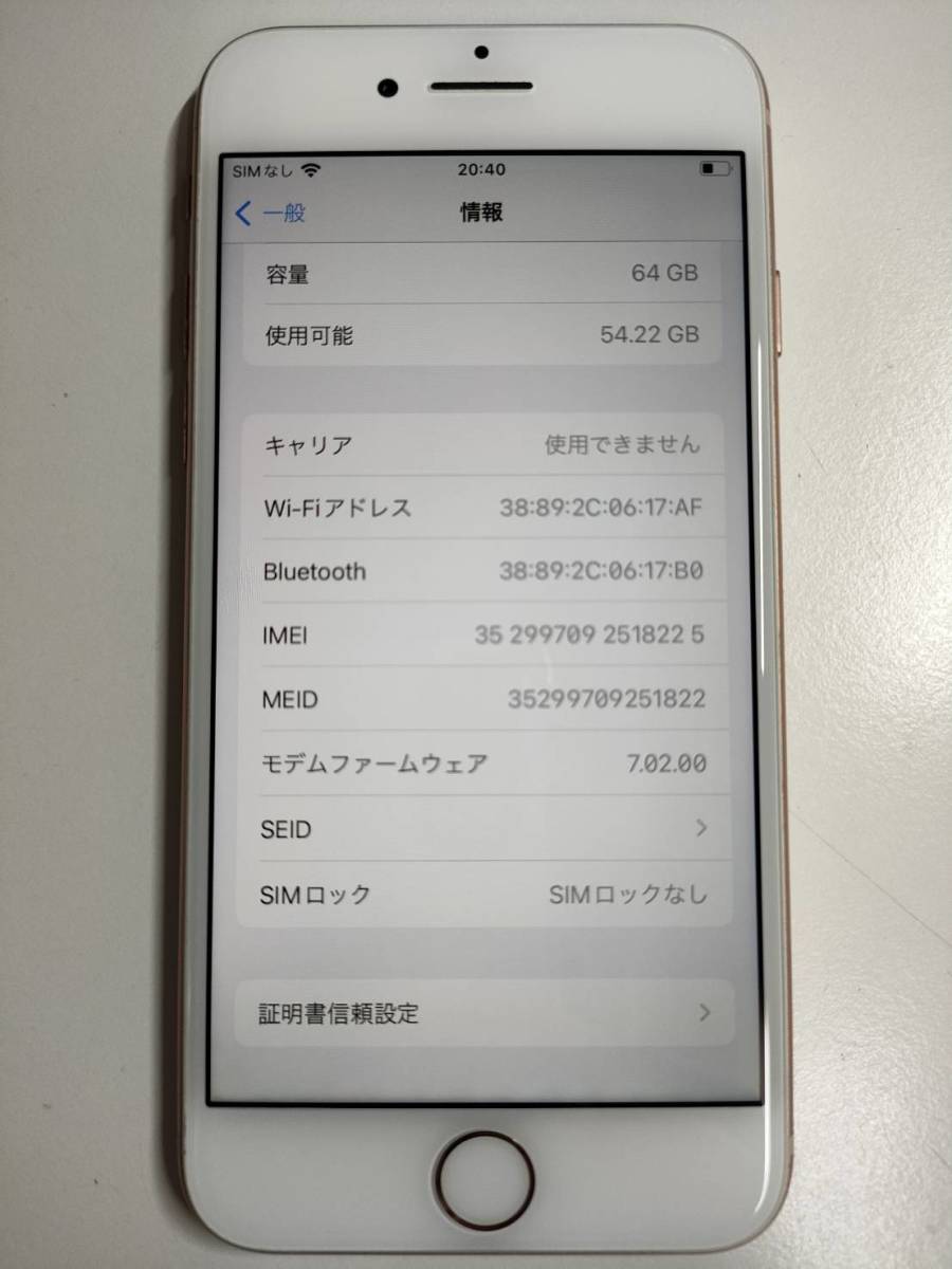/SIMロック解除済 iPhone8 64GB ゴールド docomo 判定 バッテリー最大容量87％ 1円スタート(iPhone)｜売買され