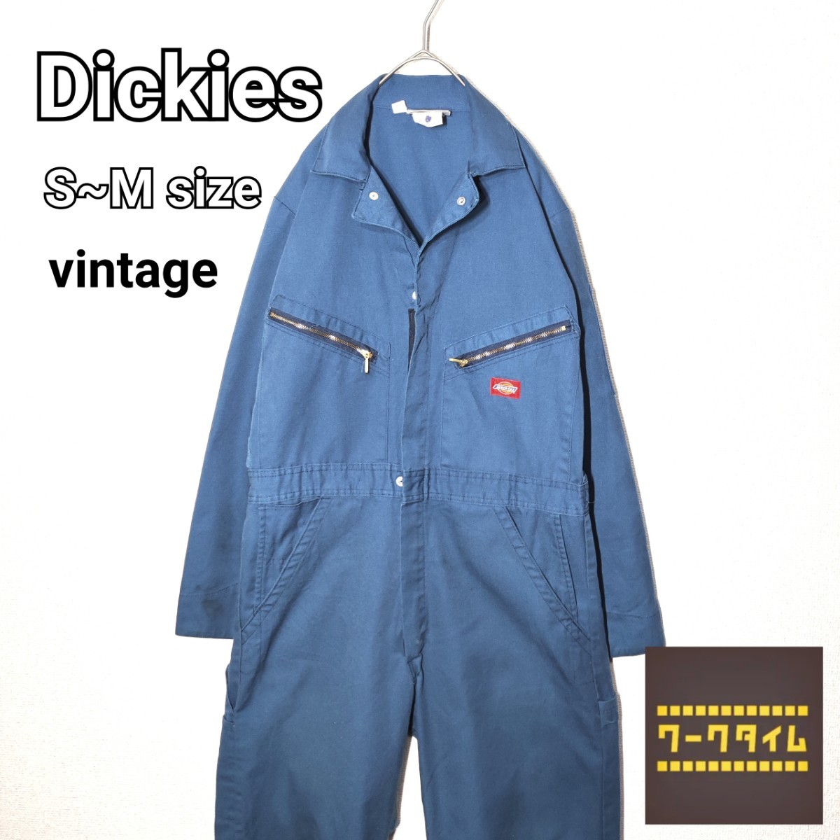 PayPayフリマ|Dickies ディッキーズ ビンテージ 作業着 ツナギ 古着 PayPayフリマ|Dickies ディッキーズ ビンテージ 作業着 ツナギ 古着