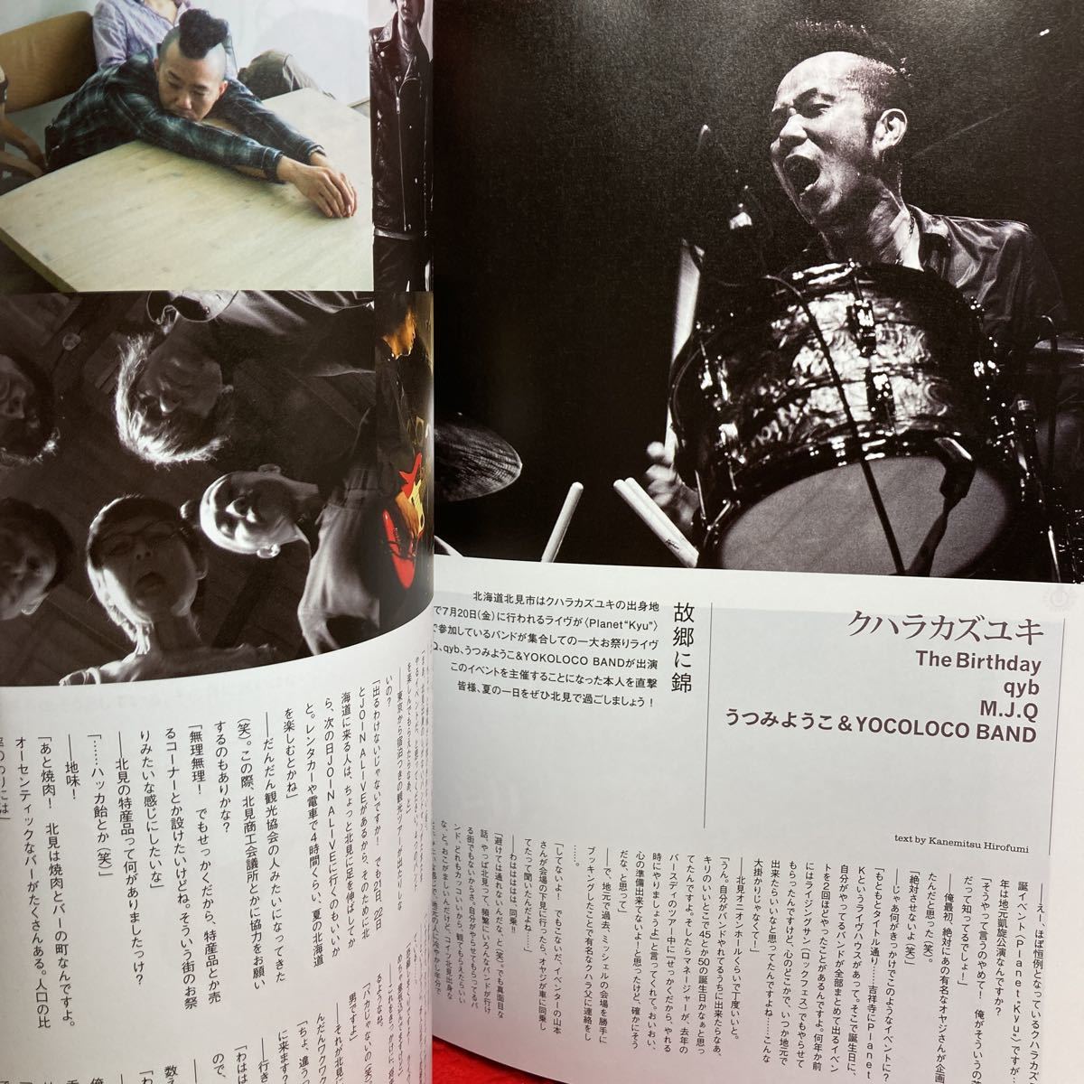 ▼音楽と人 2012 5月号 Vol.216『堂本剛』The Birthday Perfume ORANGE RANGE BIGMAMA 怒髪天 Champagne ASIAN KUNG-FU GENERATION_画像5