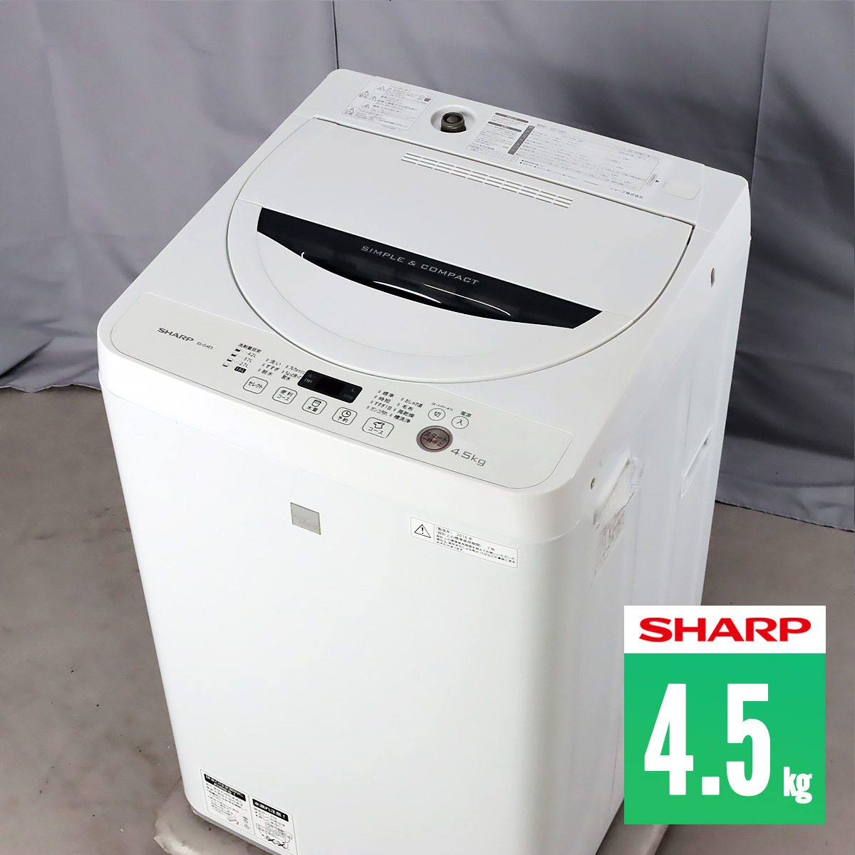 SHARP ES-G55RC 洗濯機 洗濯機 生活家電 家電・スマホ・カメラ 買取