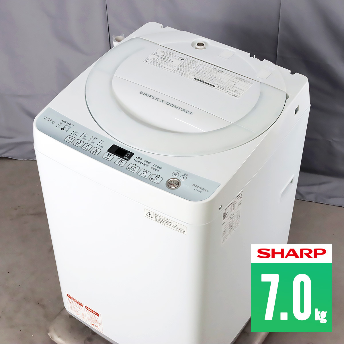 アウトレット SHARP 全自動洗濯機 ES-T709 新品 純正ふろ水給水ホース 