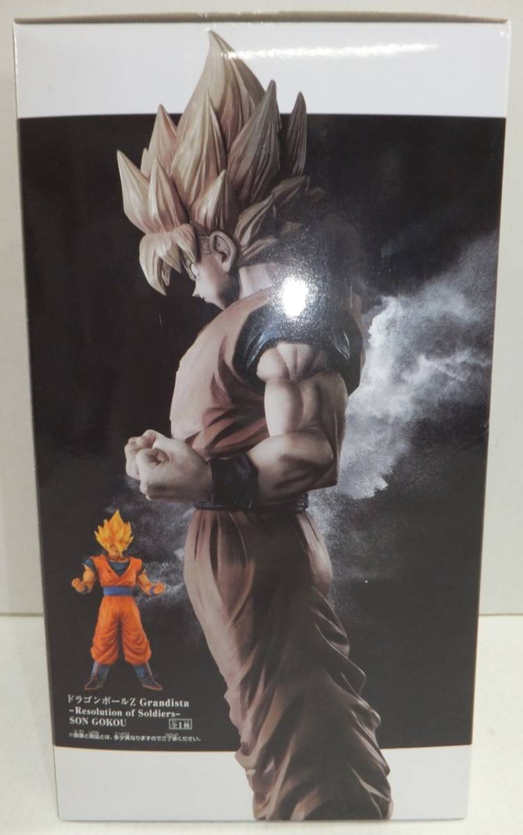 【開封品】フィギュア ドラゴンボールZ Grandista-Resolution of Soldiers-SON GOKOU 孫悟空_画像3