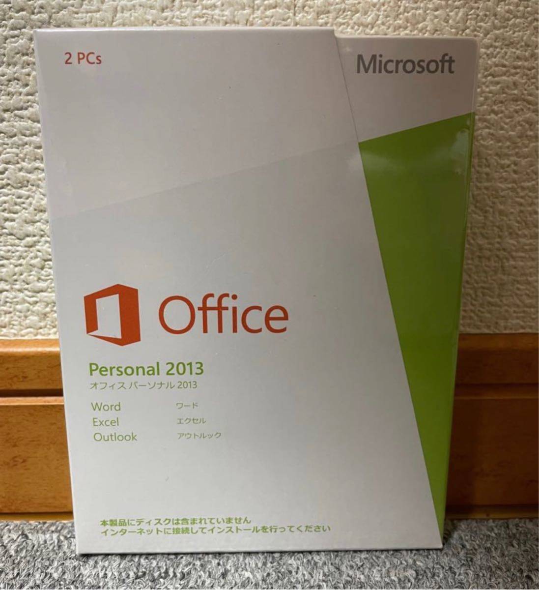 Microsoft Office Personal 2013 マイクロソフト オフィス パーソナル 