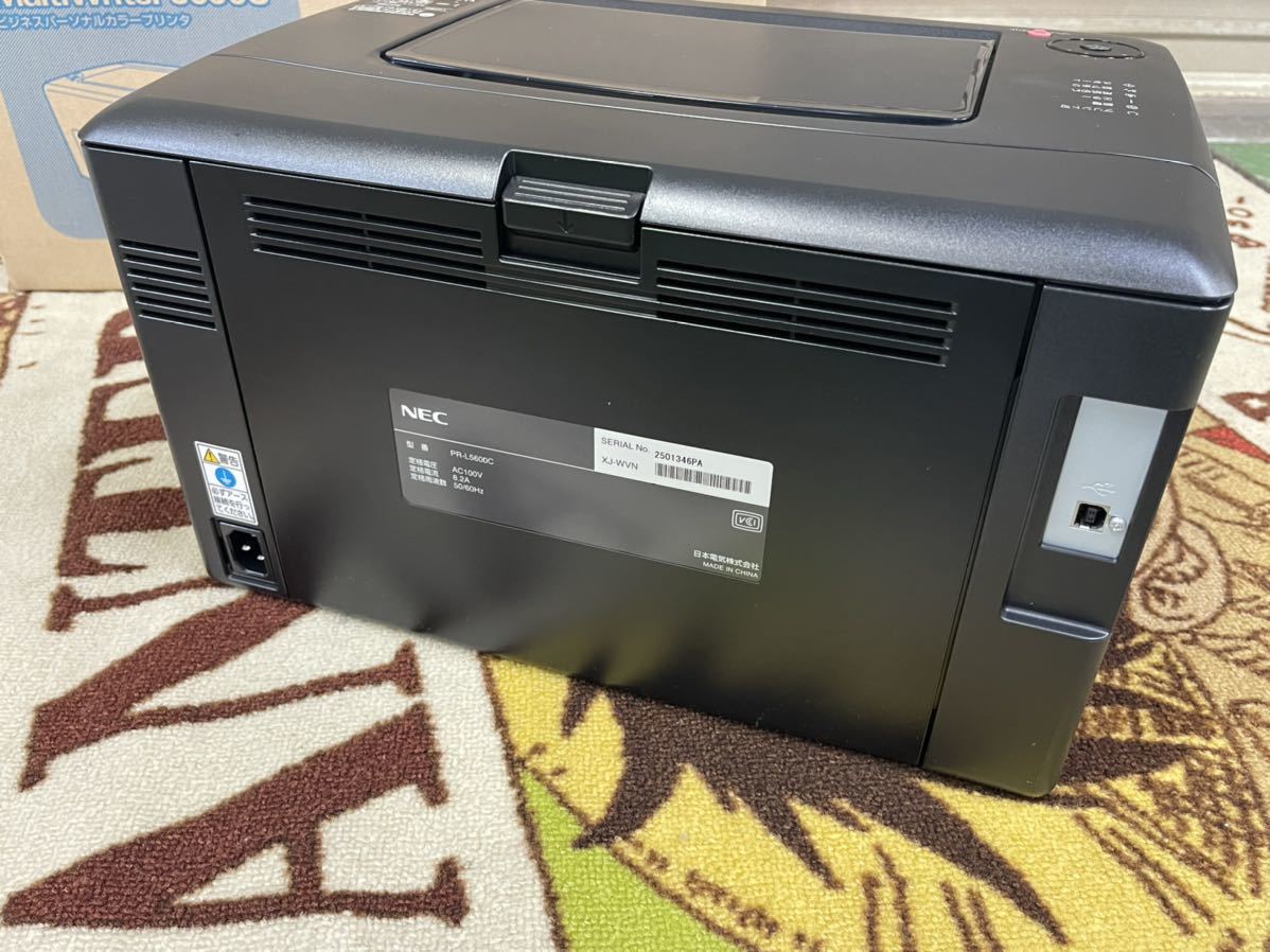 日本電気ビジネスパーソナルカラープリンタ csm.fi.cr