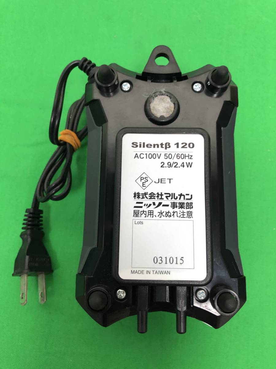 y ニッソー エアーポンプ サイレントβ-120 適合水槽90~120cm 白色 50Hz/60Hz両用 N60ウ(エアポンプ)|売買されたオークション情報、yahooの商品情報をアーカイブ公開 - オークファン(aucfan.com) y ニッソー エアーポンプ サイレントβ-120 適合水槽90~120cm 白色 50Hz/60Hz両用 N60ウ(エアポンプ)|売買されたオークション情報、yahooの商品情報をアーカイブ公開 - オークファン(aucfan.com)