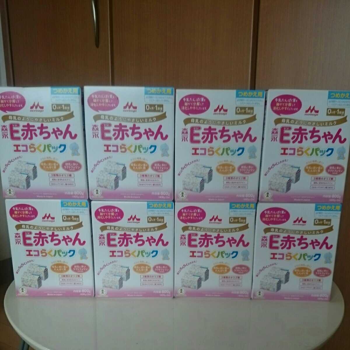 森永 森永E赤ちゃん エコらくパック 粉ミルク E赤ちゃん つめかえ用 8