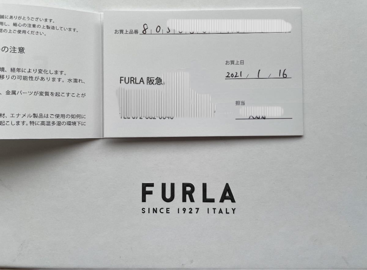 【正規品】フルラ FURLA 長財布