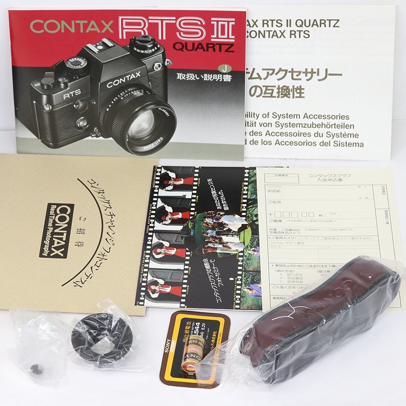 未使用品！ CONTAX コンタックス RTS II QUARTZ フィルム カメラ ボディ （質屋 藤千商店）_画像9