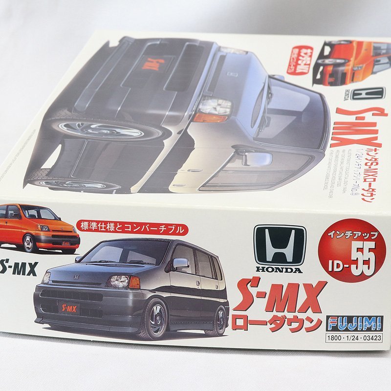 未組立 フジミ模型 1/24 ホンダ S-MX ローダウン インチアップシリーズ No.55 プラモデル （質屋 藤千商店）_画像3